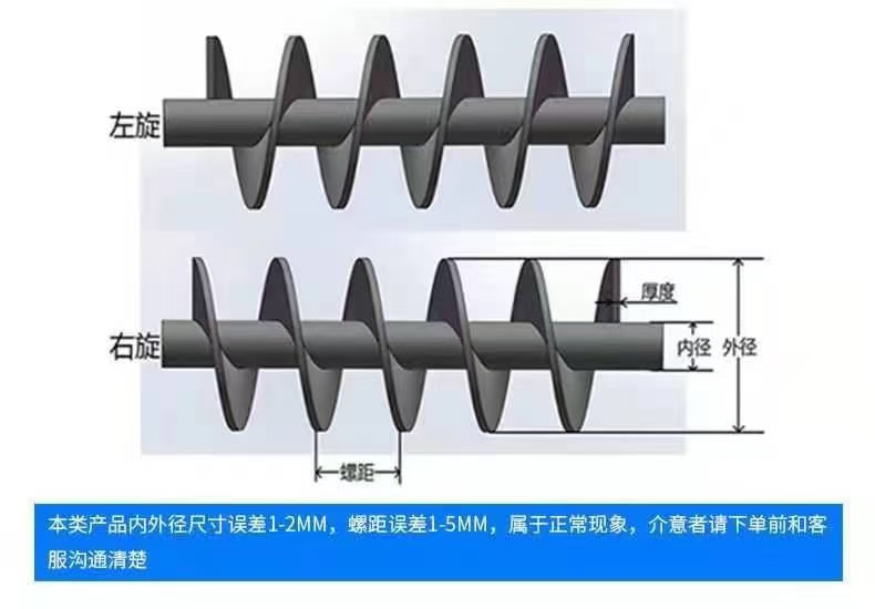 雅安市不锈钢螺旋叶片连续螺旋叶片 - 排名